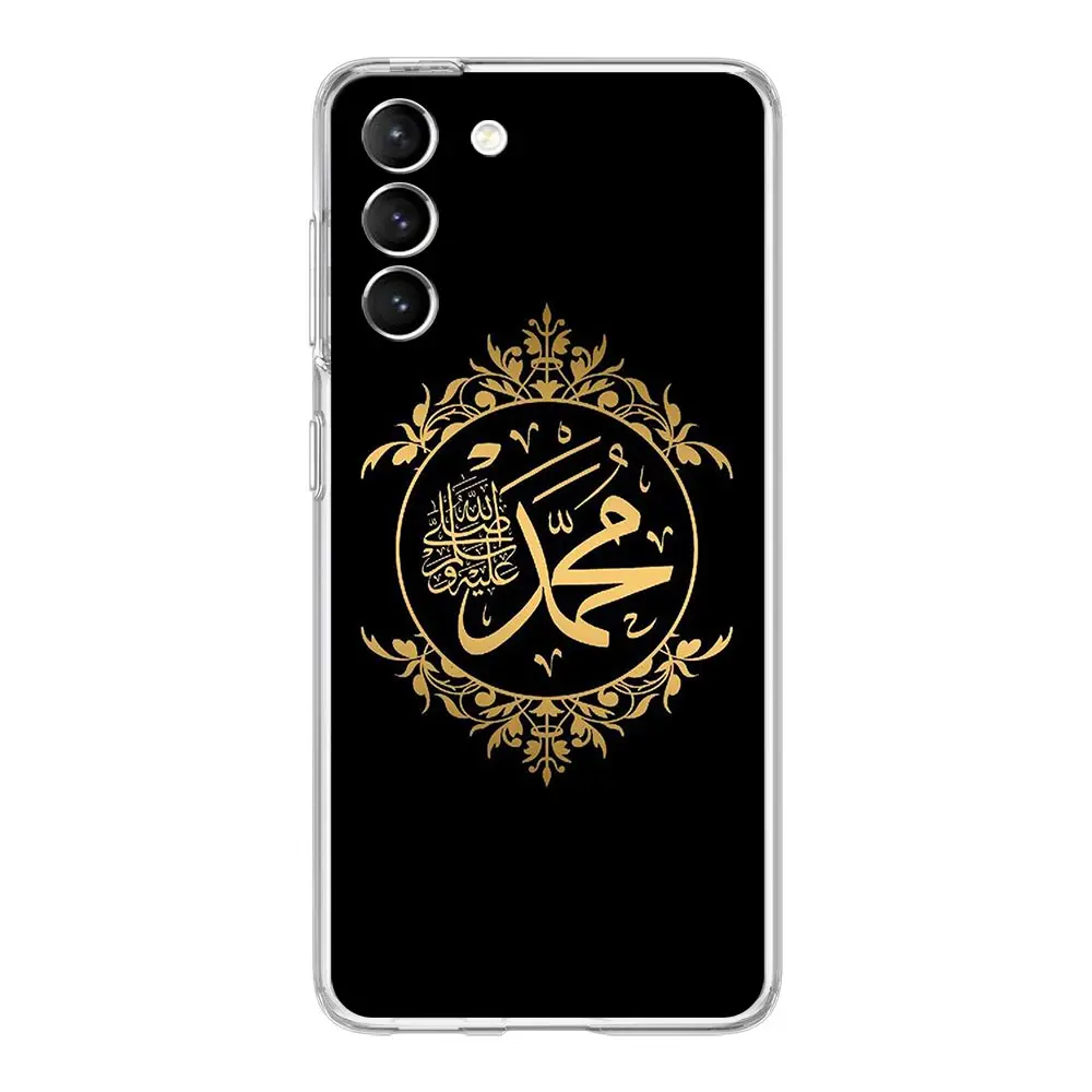 Bismillah Allah Clear Phone Case - Islamic Design