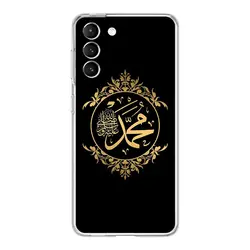 Bismillah Allah Clear Phone Case - Islamic Design - Note 20 (B5)