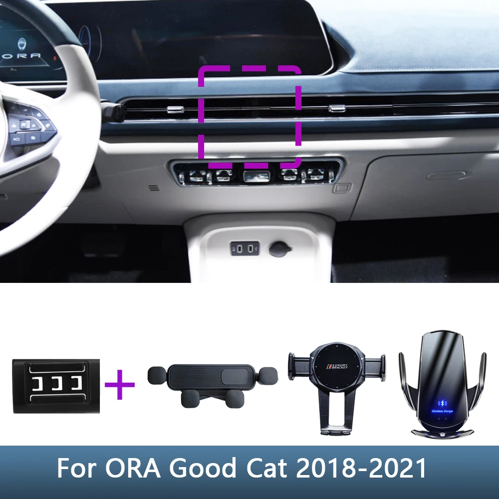 

Car Phone Holder For ORA Good Cat 2018 2019 2020 2021 Fixed Bracket Stand Mobile Gravity Linkage Wireless Charger