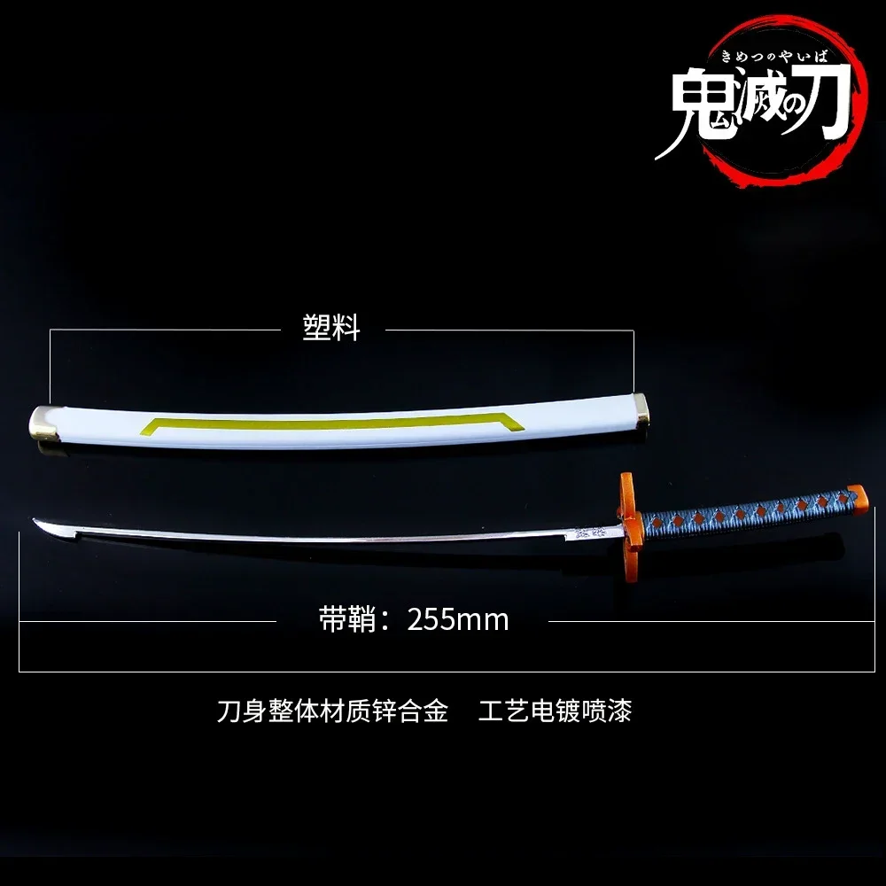 Demon Slayer Cosplay Sword The Insect Hashira Kochou Shinobu Nichirin Blade Japanese Katana Knife Uncut Weapon Model Toy For Kid