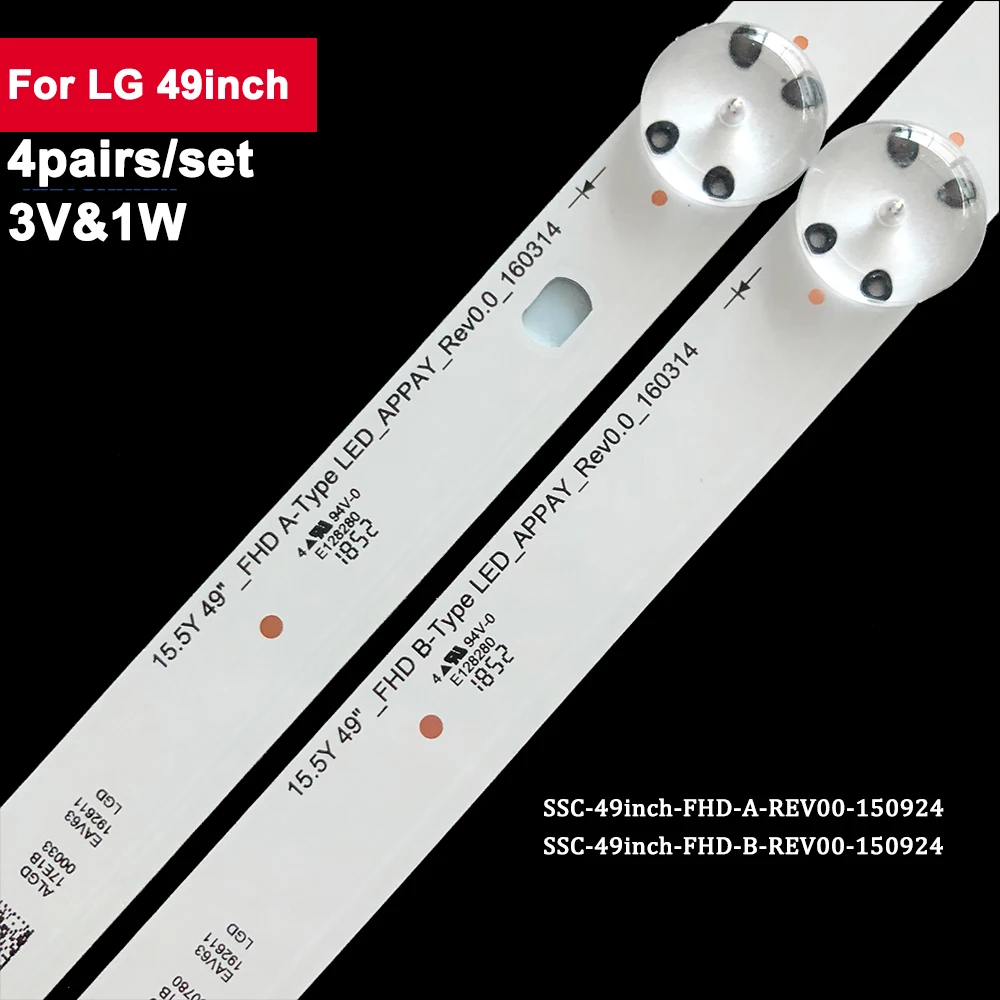 4Pair Backlight TV Strip LED For LG 49LH51 3V 1W 49LH5700 49LH51-FHD-A 49LH51-FHD-B 49LH60 49LH570V NC490DUE-APEX1 new kit 10 pcs 7led 615mm led blacklight strip for lg 32lh604v 32lh530v 32lh60 fhd a 32lh60 fhd s l ssc 32inch fhd rev01 151102