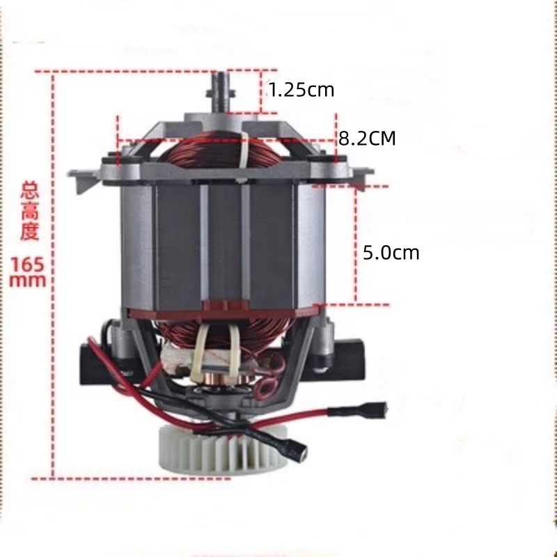 HC-9850-22 pure copper motor General 3.8-6L mixer motor Ashoo SH-1060 Wall breaker replacement