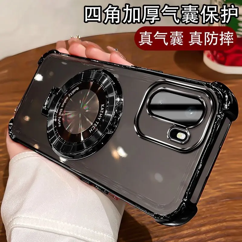 Enhanced Anti-Drop TPU Cover with CD Pattern and Bracket