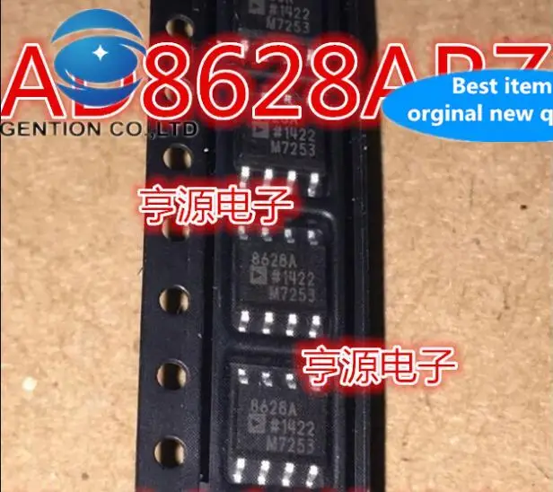 

10 шт., 100% оригинальная новая фотовспышка AD8628 AD8628ARZ AD8628AR 8628A SOP8, микросхема усилителя