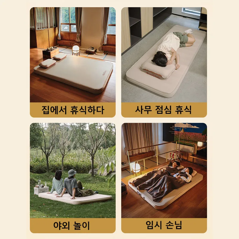 네이처하이크 에어 매트리스 자체 팽창 편안한 캠핑 텐트 매트, 2 인용 수면 침대 커버, 두꺼운 수면 패드, 11cm