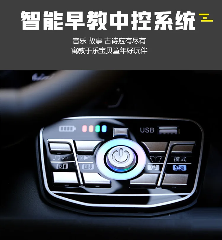 Super Sports Car Electric Ride On Car Four-Wheel Drive 12V Remote Control Baby Car Charging Electric Cart To Drive 18 Super Sports Car Electric Ride On Car Four-Wheel Drive 12V Remote Control Baby Car Charging Electric Cart To Drive