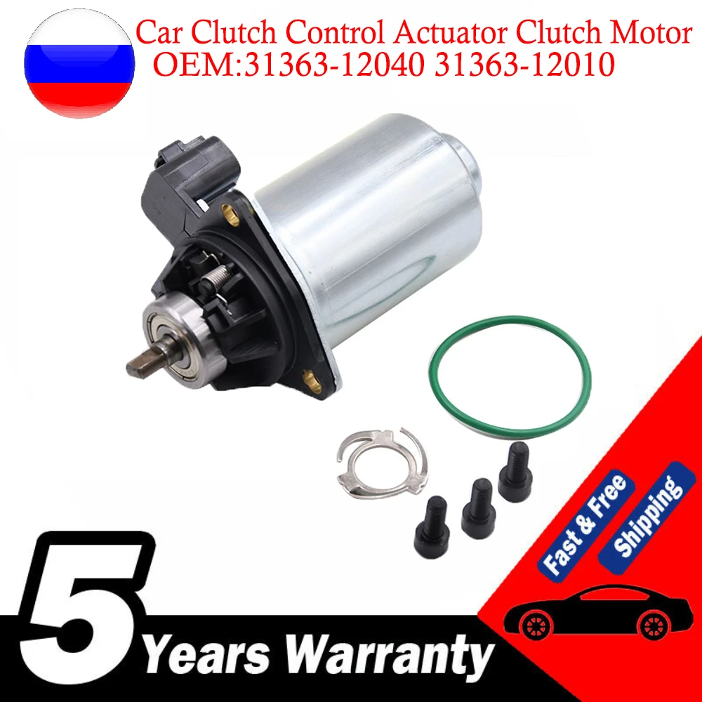 Car Clutch Control Actuator Clutch Motor For Toyota Auris Corolla Verso