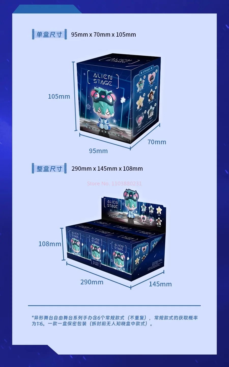 【Auf Lager】Alien Stage Free Stage Blind Box Serie Sammlerfiguren Anime-Figuren Mizi Sua Ivan Till Luka Hyuna Modell Dekorationsspielzeug – Detail 6