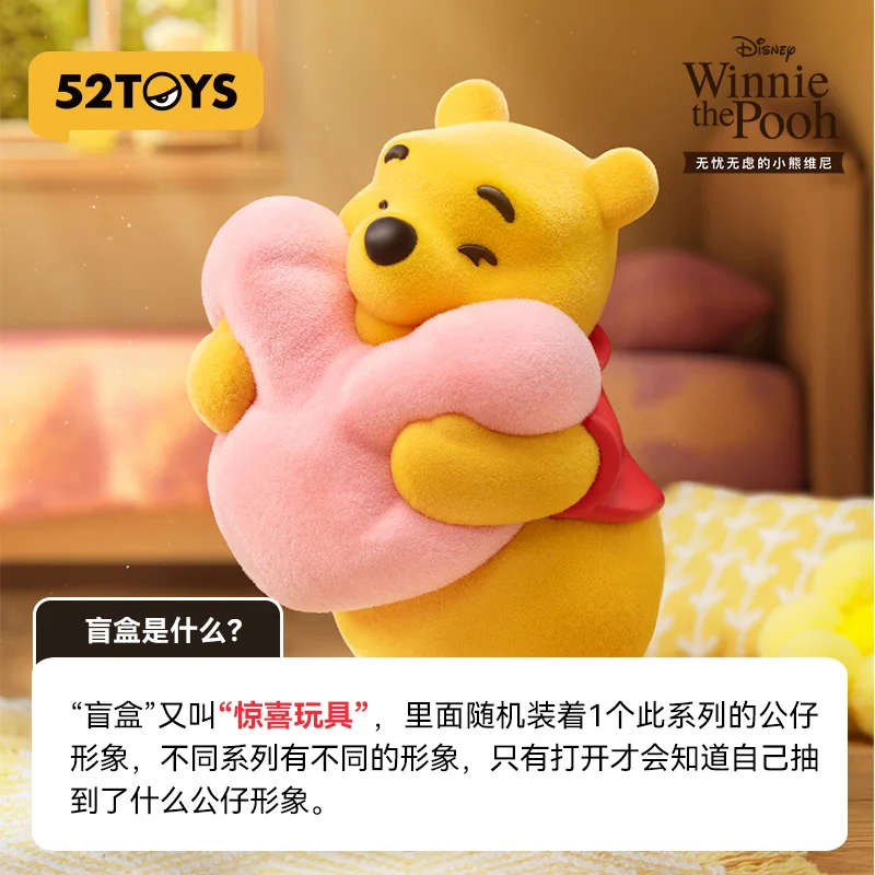 52toys Disney The Carefree Winnie The Pooh Series Blind Box Figure