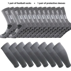 Enhanced Comfort Anti - Slip Football Socks with Protective Sleeves for Men and Women (GRAY)