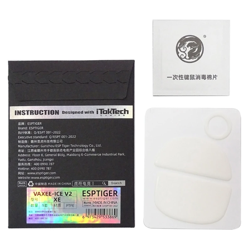 

Mouse Feet Sticker Mouse Skates Pad Glides Curveds Edges for VAXEE XE Mouse Dropship