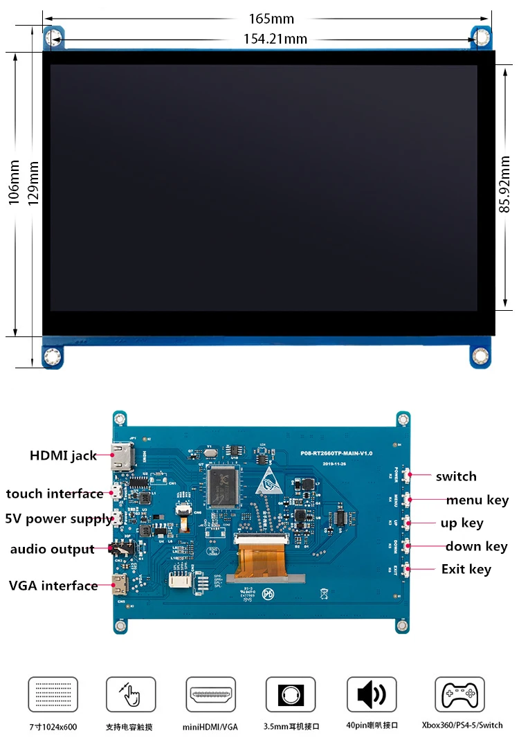 ޴ 7 ġ 1024x600   4 ǻ ÷ LCD  ġ ũ Xbox Ps4-5 PC  ̴ HDMI 