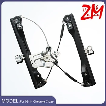 Staffa sollevatore per porte e finestre per Chevrole Cruze 2009 2010 2011 2012 2013 2014 Sinistra Destra Lunotto anteriore posteriore Regolatore