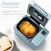 Bread Machine Household Automatic Intelligent Fruit Spreading and Noodle Fermentation Multifunctional Small Breakfast Toast 1