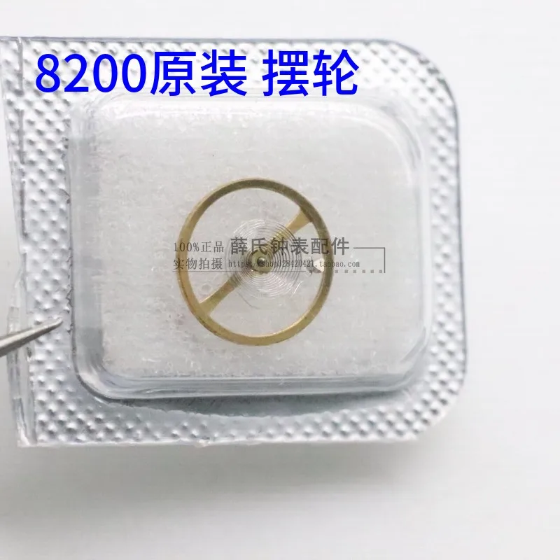 ո ð Ʈ 뷱  ü ǰ , 8200 ð Ʈ ǰ, ð Ŀ ð  