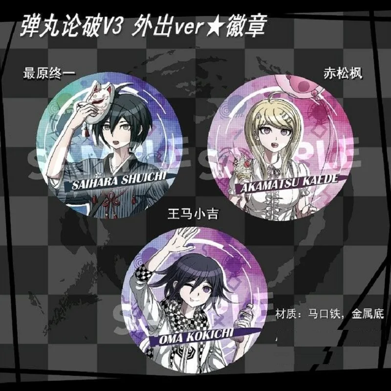 

Danganronpa V3 Ouma Kokichi Saihara Shuichi Pin Button Brooch Badges 3Pcs