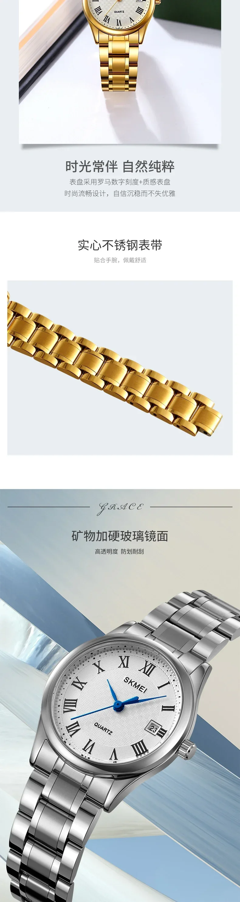SKMEI 2178 Luxury Quartz Women Watch description image 4