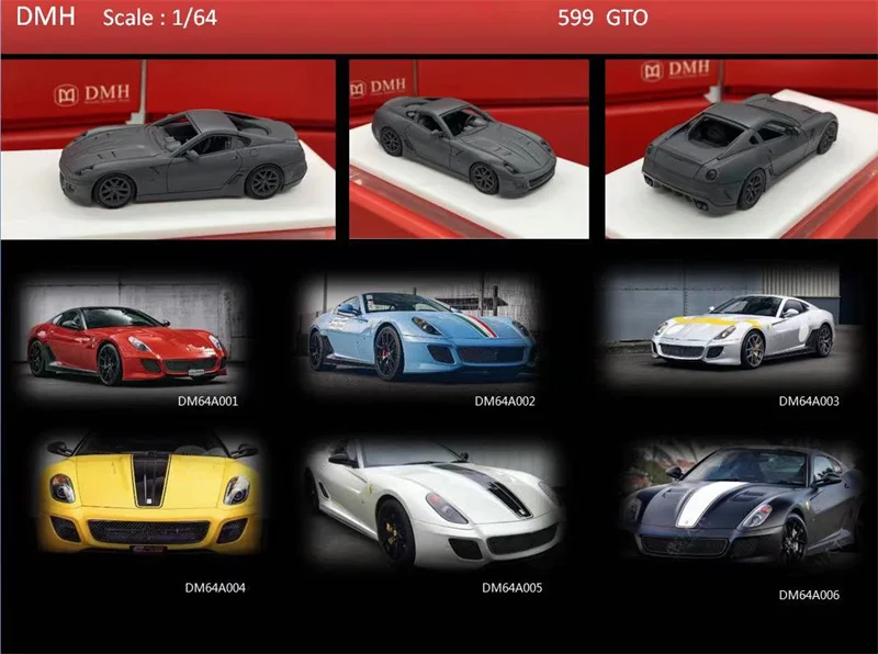 高質で安価 レジン製 白 599GTO 1/64 ミニカー