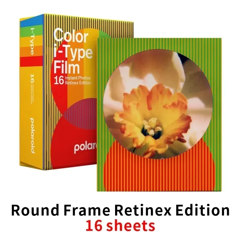Round Frame Retinex