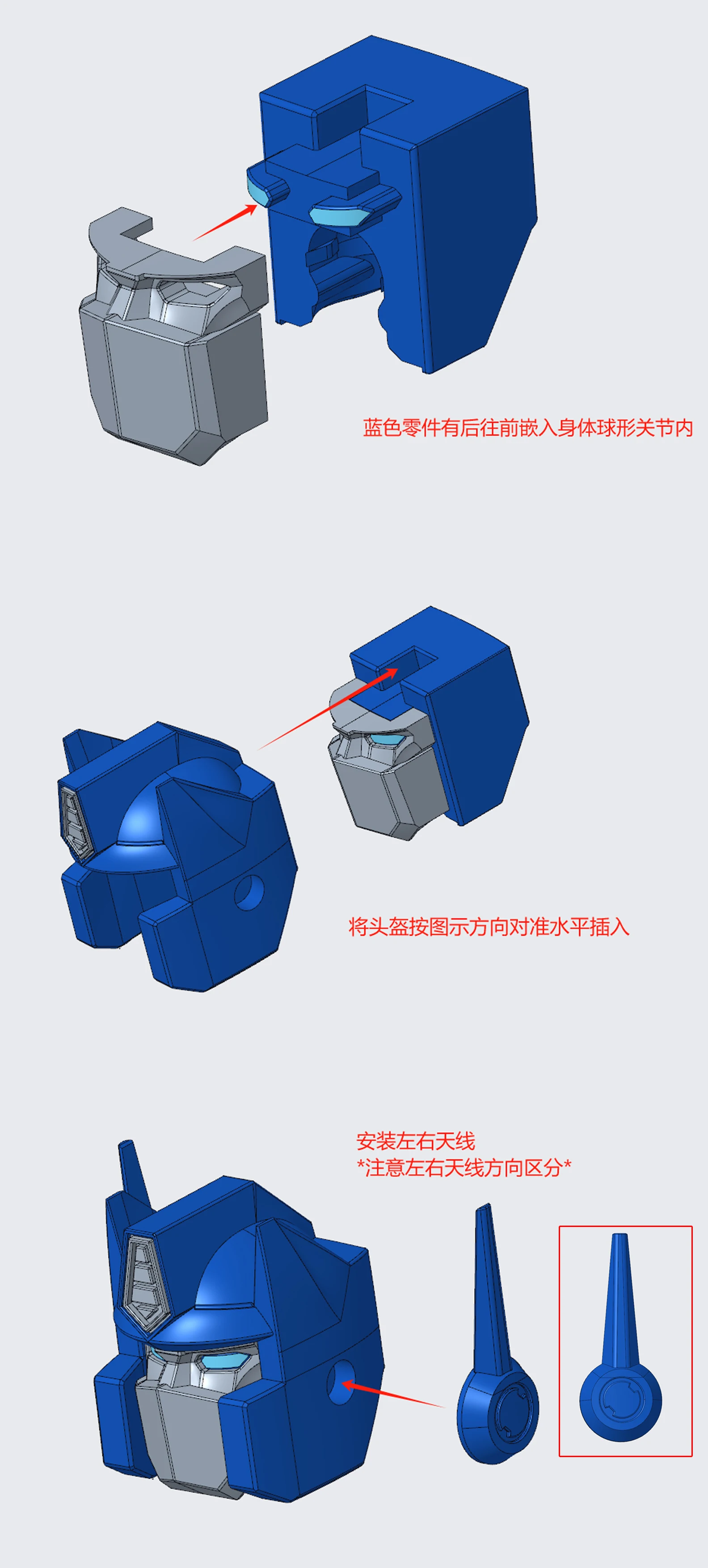NEW ABS Casting Replacement Head Upgrade Kit For SS86 OP Prime-ACHAI STUDIO Accessories