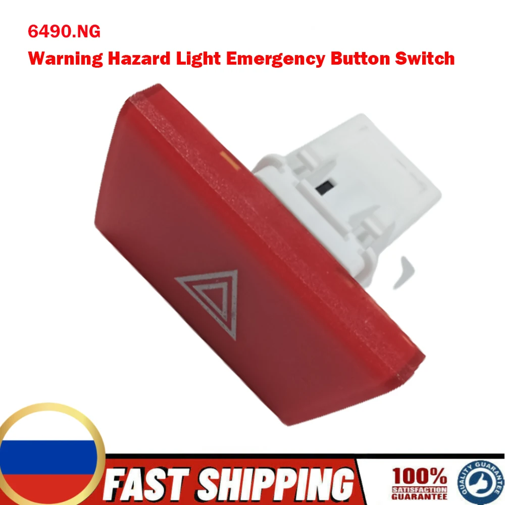 6490NG 6490.NG For 107 C1 Aygo Mk1 2005-2014 Hazard Light Control Warning  Switch - AliExpress