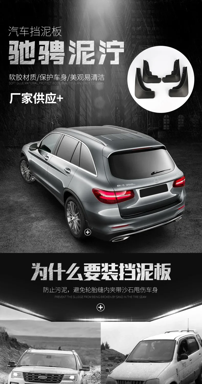 BYD 이퀘이션 레오파드 티타늄 7 2025 펜더 자동차 펜더 가죽에 적합