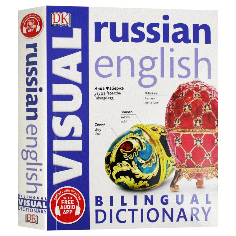 

DK Russian English Bilingual Visual Dictionary Bilingual Contrastive Graphical Dictionary Book