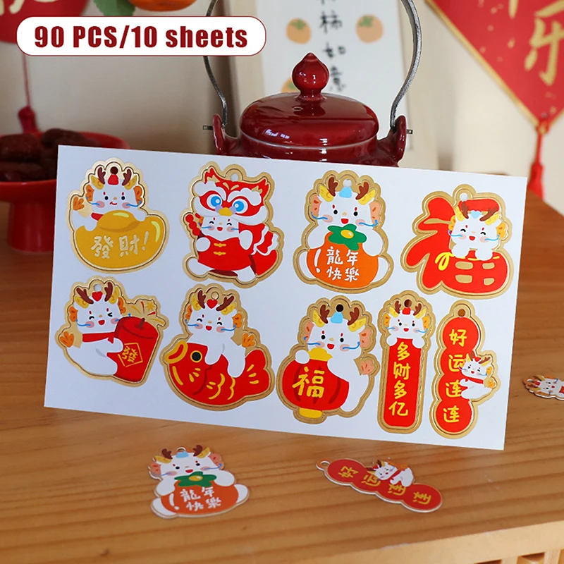 

90 Pcs Year Of The Dragon Hot Stamping Tag Toffee Candy Milk Jujube Biscuit Packaging Box Card Party Decor Gift Wrapping Labels