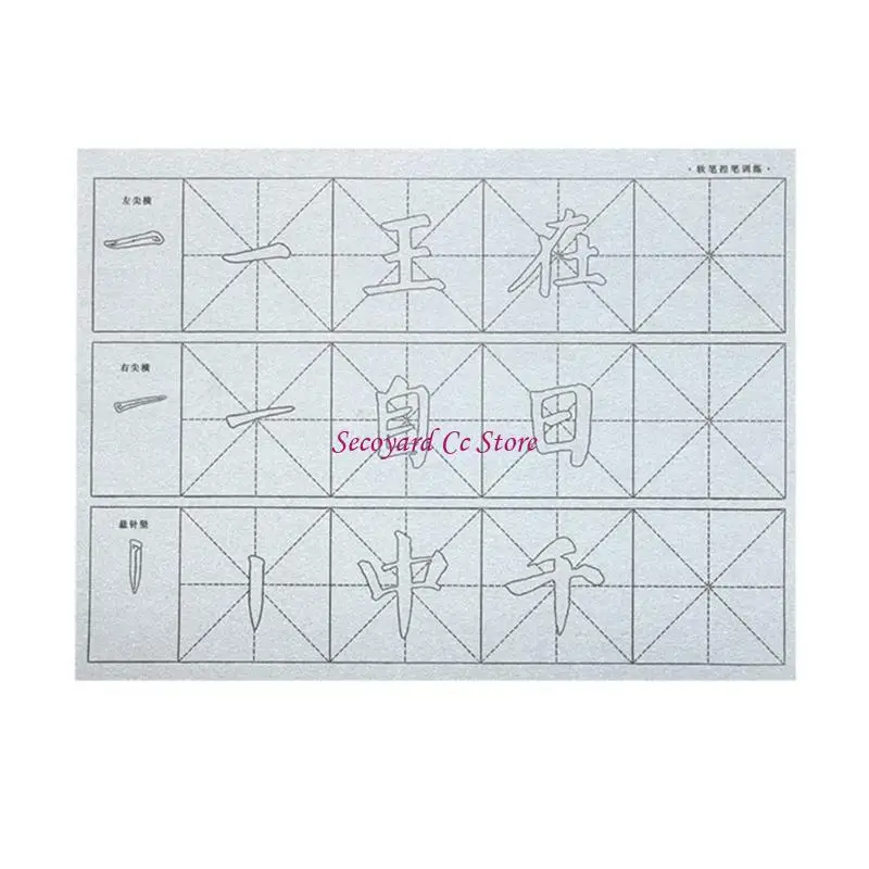 N3UC 재사용 가능한 물 필기 천 중국 서예 스크롤 빠른 건조