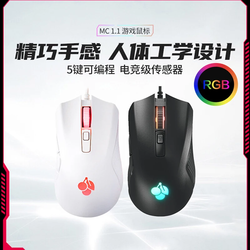

CHERRY MC 1.1 Gamer Mouse USB Wired Lightweight Mouse 6200dpi RGB Light Micro Movement Macros E-Sport Gaming Mouse Office Gifts