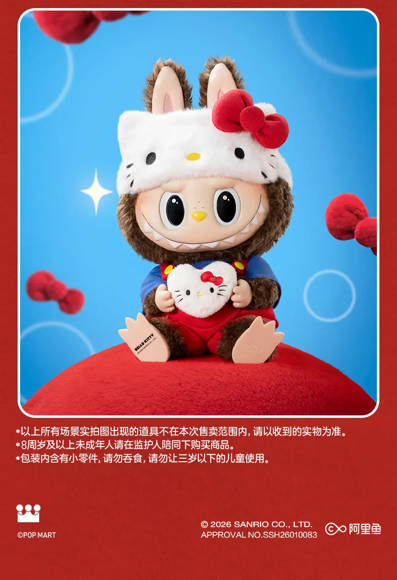 POP MART LABUBU THE MONSTERS x HELLO KITTY Виниловые плюшевые