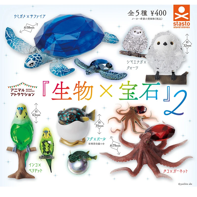 Staso Stand Stone Capsule Toys Attrazione Animale "Creature X Gems" 2 Beautiful Parrot Turtle Fugu Octopus Gemstone Figures