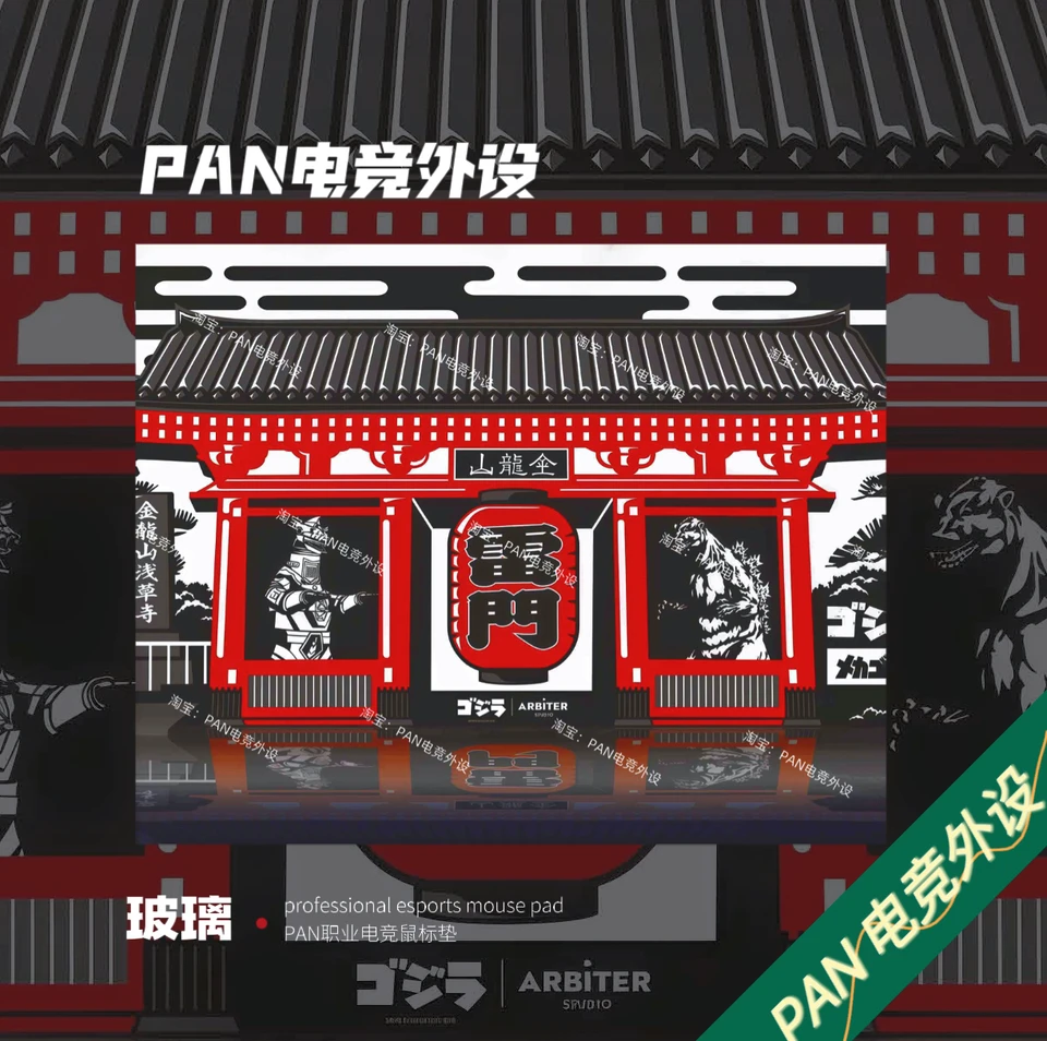 PANPAD Arbiter studioX Godzilla réplica de mouse pad de vidro