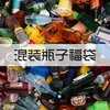 HOUZIWA 10PCS/LOT Mini Drinks Bottle For 1:12 BJD OB11 Dolls Mininature Accessories For Doll House Decoration 4