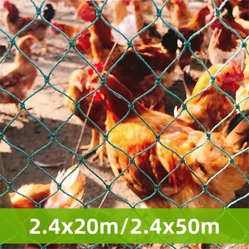 20/50m Length Poultry Breeding Net Bird-proof Net 12-Strand Rope 3cm Mesh Chicken Protective Net Farm Breeding Cage Fittings 1