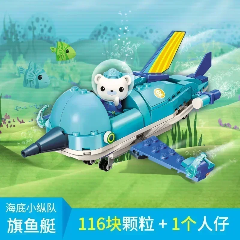 Octonauts Building Blocks Octopus Children's Educational Assembly Model Toy Model Desktop Ornaments Boys and Girls Birthday Gift