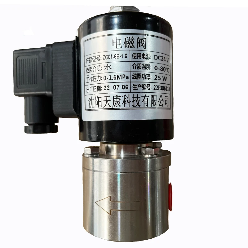 

16bar 1.6MPa 2 way water high pressure solenoid valve 1/4 3/8 220V 24V Orifice 6mm SS304 large flow valve