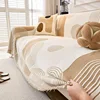 Universal Sofa Cover Winter Plush One-Piece Sofa Protector Nordic Sle Machine Washable for Three-Seater Sofa Dustproof 2