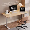 Height-adjustable Desk Standing Desk Motion Desk Smart Computer Desk Study Desk Learning Game Office thread computer desk 6