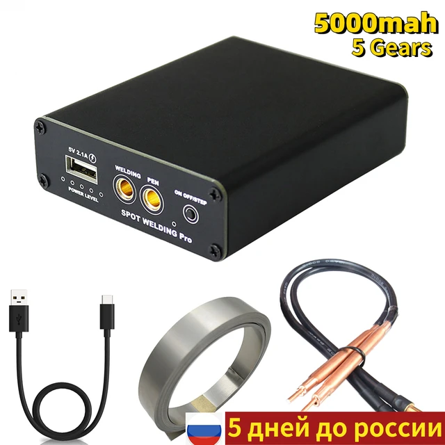5 Gears Spot Welder