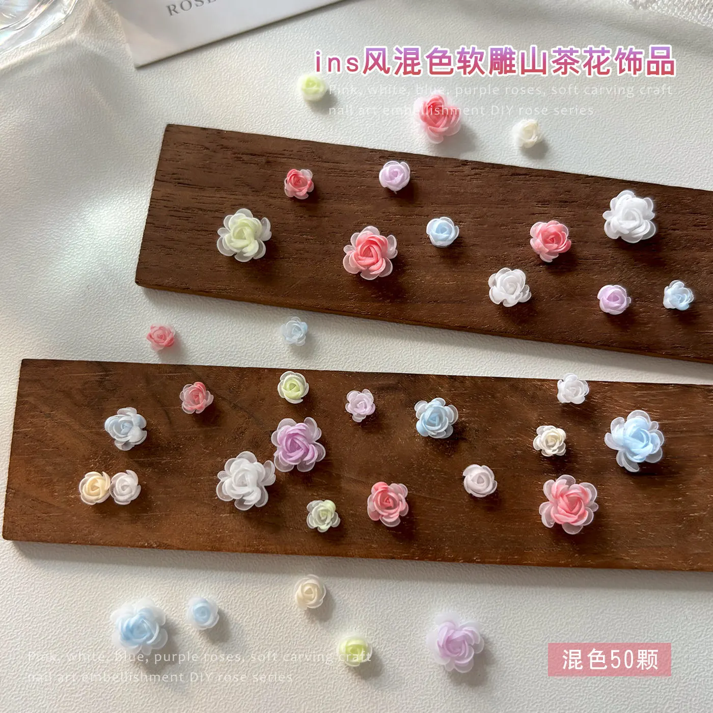 50개입 마카롱 믹스 컬러 다용도 네일 친화적인 레진 네일 참 장식품 소녀스럽고 로맨틱한 꽃 네일 아트 데코레이션 데일리 네일 플로럴용