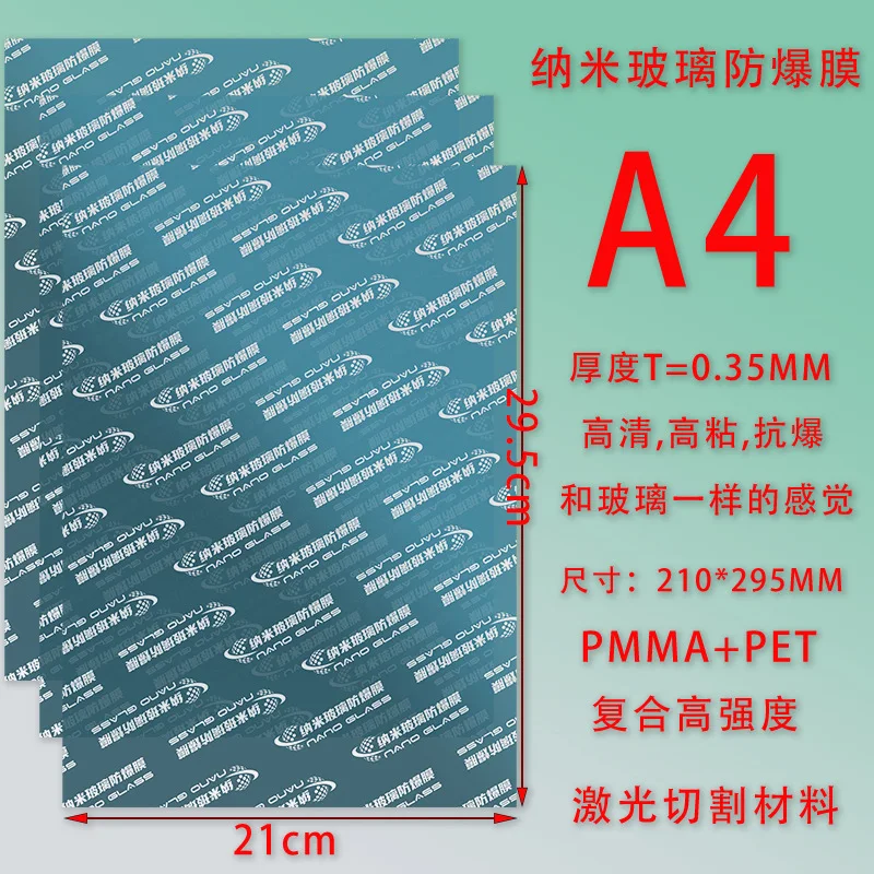 

A4 Explosion Proof Membrane Laser Cutting 9H Nano Glass HD High Viscosity Scratch Proof PMMA Composite Material Phone