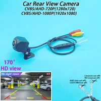 170 Degree AHD 1080P CVBS Car Camera For Renault scenic 2 3 Kaptur Clio Modus Megane 3 Thalia Backup Bracket License Plate Light - Image 6