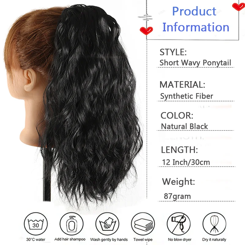 Synthetic Black Ponytail Extension 12 Inch Short Curly Wavy Drawstring Ponytail Clip In Ponytail Hair Accessories For Women 1PCS