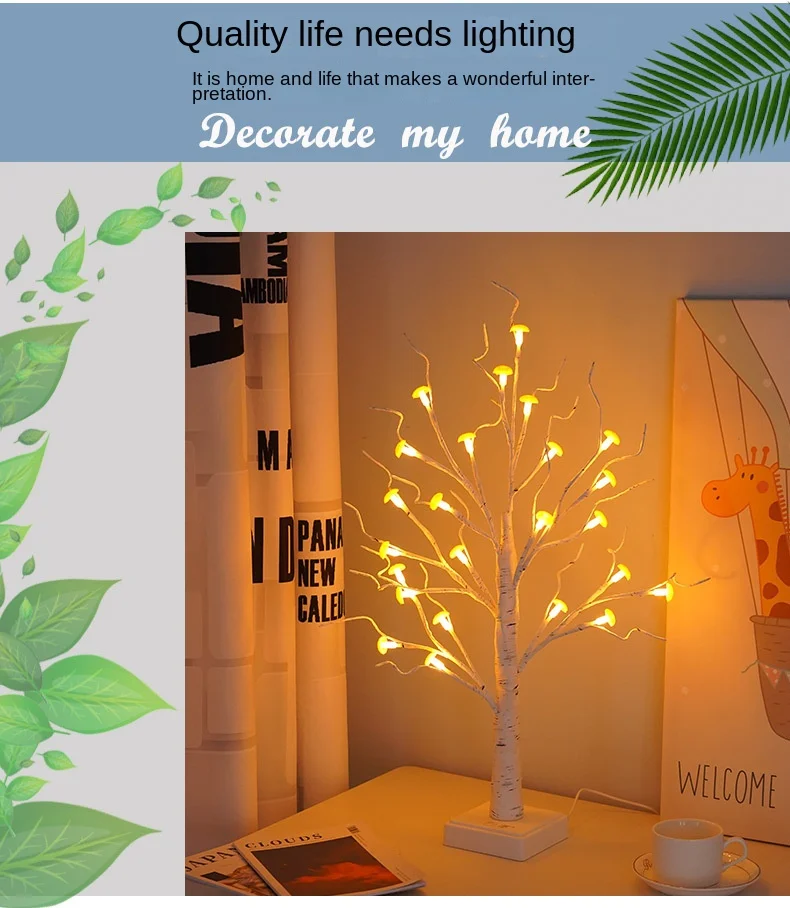 Mushroom Tree Light LED Indoor Home Decoration Christmas Event Party Decoration Luminous Tree Decoration Night Light