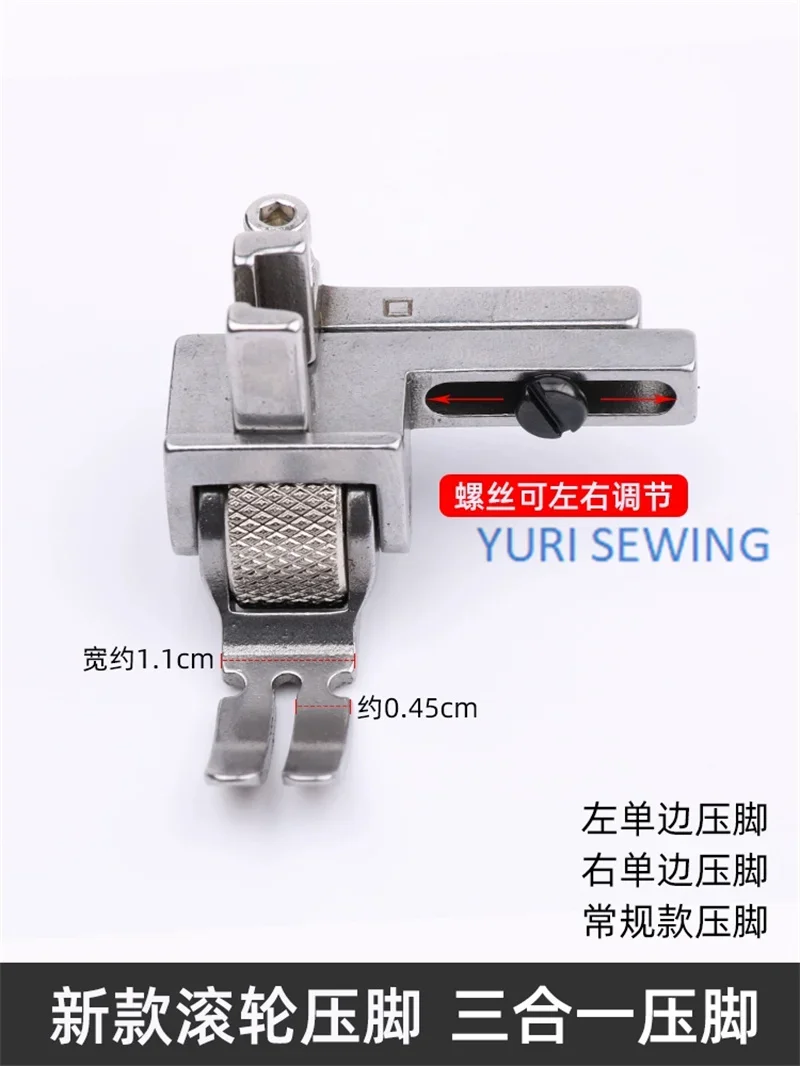 T3 roller presser foot multi-function adjustable left and right for lockstitch universal industrial sewing machine parts 5