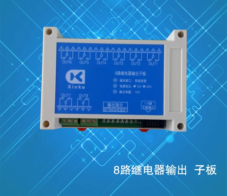 

8-channel Relay Output Daughter Board Can Be Installed with Guide Rail, Supporting 16-channel 32-channel 64-channel Motherboard