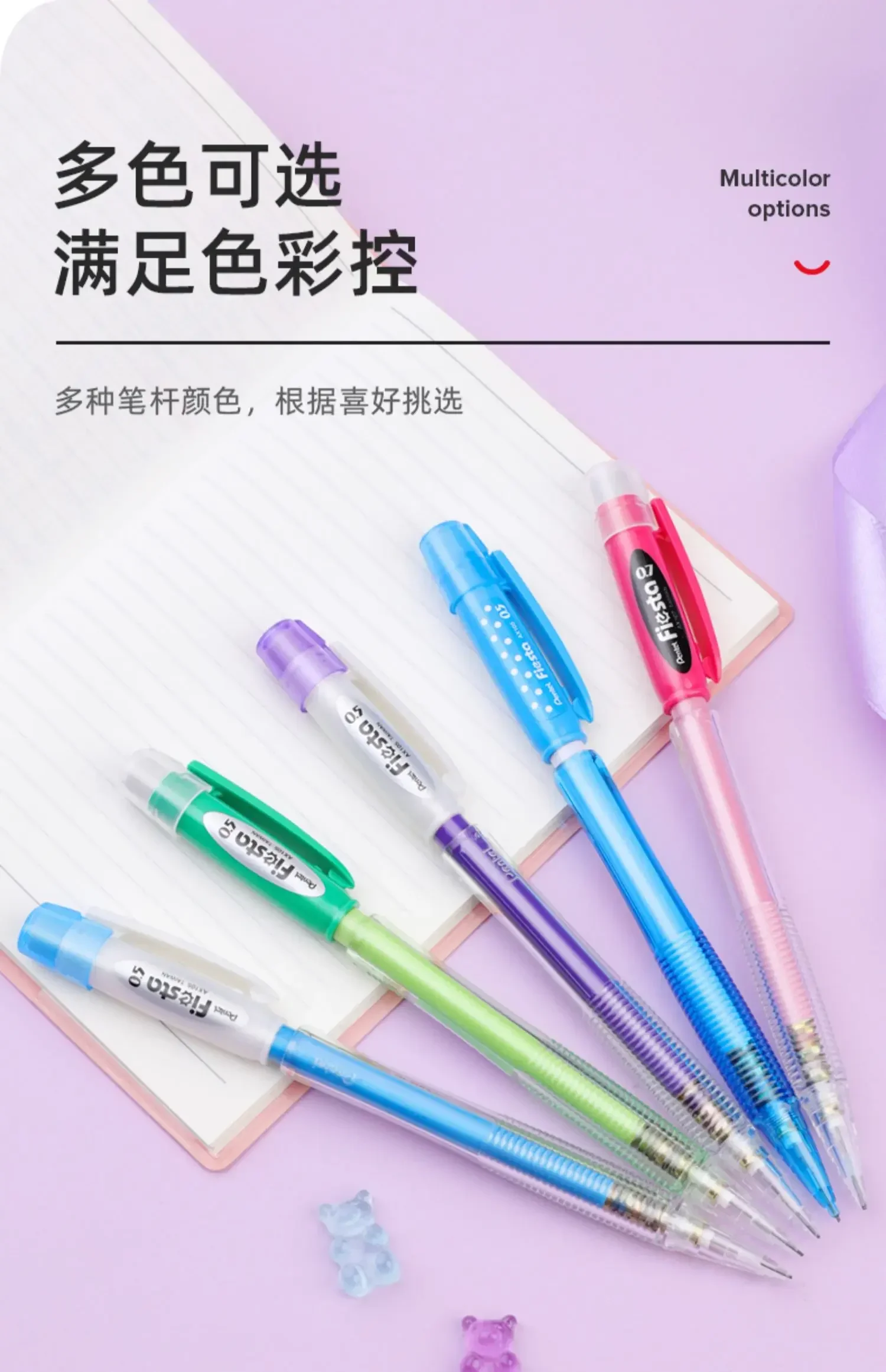 1 Stück Pentel Fiesta Automatikbleistift, 0,5 mm/0,7 mm mit Radiergummi Grade HB/2B Candy Color Cut Japanisches Briefpapier Druckbleistift – Detail 13
