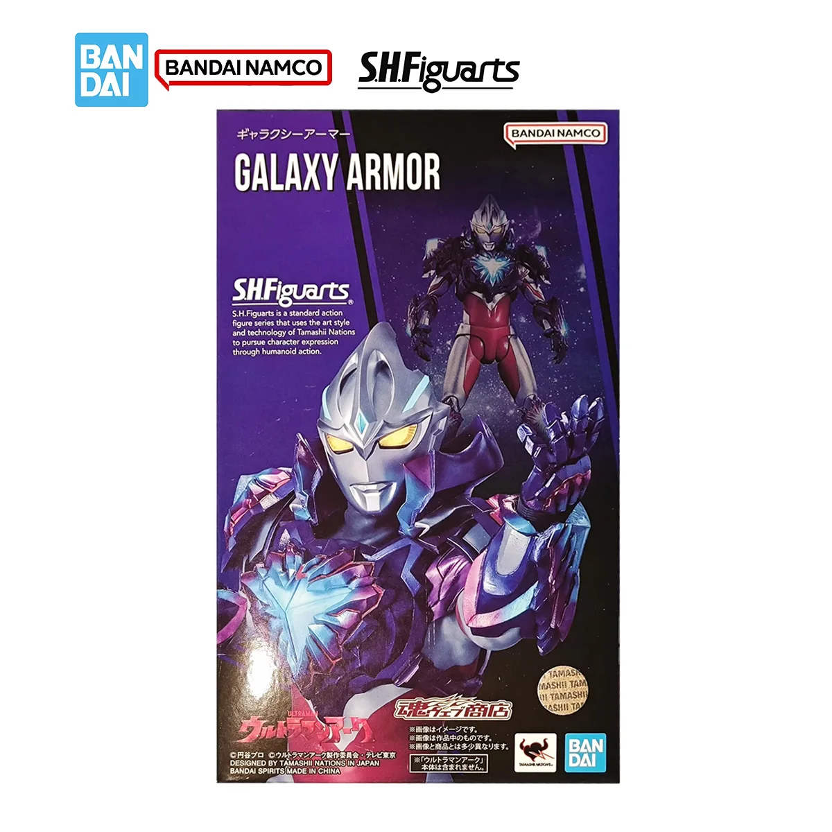 S43dbd9700f6b4f50abf36f793b4961b18 - S.H.Figuarts Figure