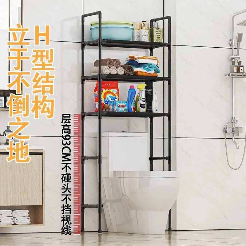 Floor to Ceiling Storage Rack, Bathroom Organizer, Kitchen Toilet, Household Items 3